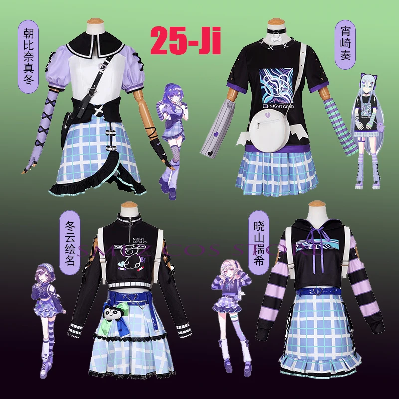 Project Sekai Cosplay Kostüme  – Women Bags Manufacturer Bewertung und Preis