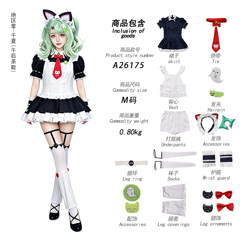 ZZZ Sunna Cosplay Kostüm Hallo – Women Bags New Bewertung und Preis